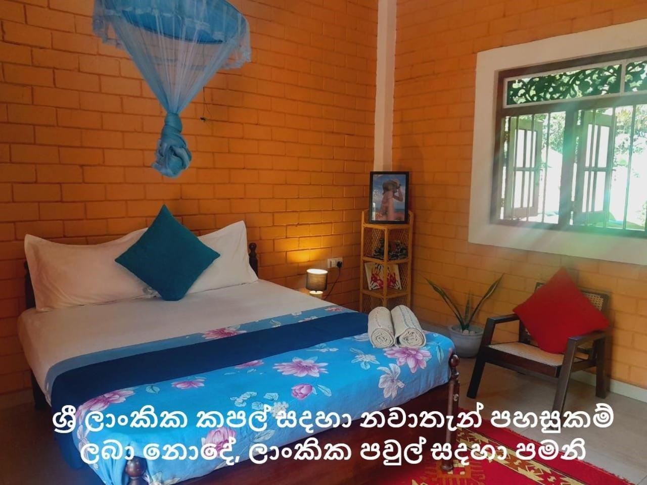 Laliz Bed and Breakfast Galle Buitenkant foto